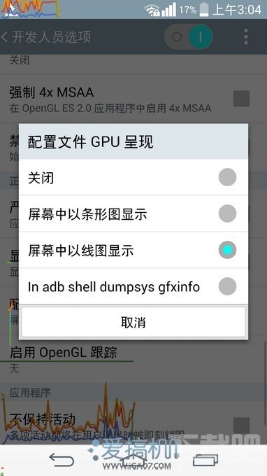 迈入Quad HD时代 LG G3首发上手评测