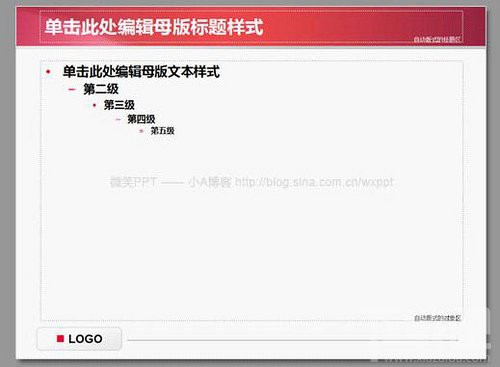 PPT制作准备工作-字体篇