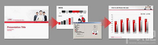 PPT制作准备工作-PPT配色篇