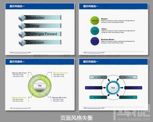 PPT制作 你打包了多少有用资源?