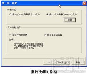 CAXA与AutoCAD数据之间的转换技巧