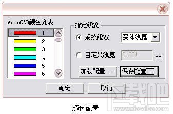 CAXA与AutoCAD数据之间的转换技巧