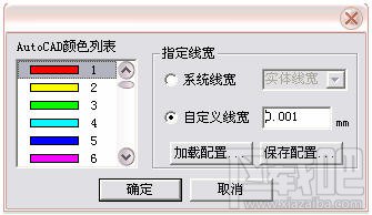 CAXA与AutoCAD数据之间的转换技巧