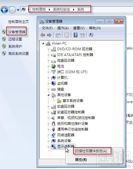 解决Win7使用CBox时出现黑屏、提示更新显卡驱动程序等问题