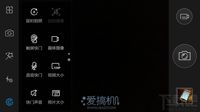 国货当自强 vivo Xshot 上手体验