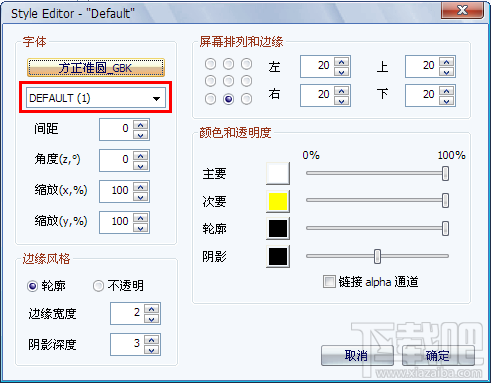 PotPlayer下用VSFilter(Vobsub)字幕插件的方法