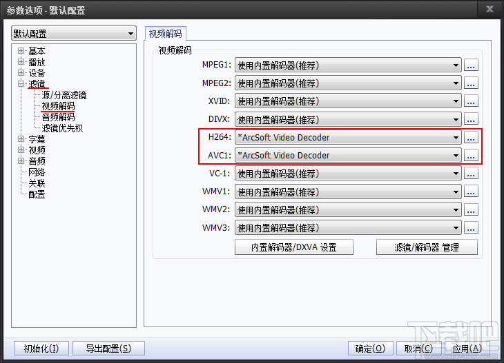 PotPlayer使用TMT5解码器硬解