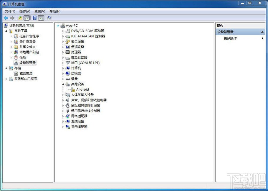 电脑巧用wifi万能钥匙增网