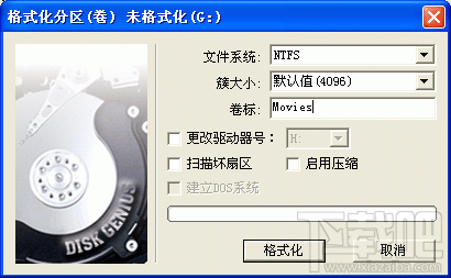 diskgenius如何格式化分区