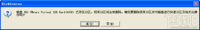 diskgenius如何快速分区