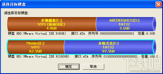 diskgenius如何复制硬盘