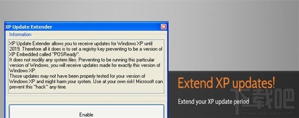 XP过期怎么办 一款拯救XP的免费软件来了
