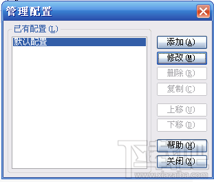 方便快捷 如何用好压快速转压多种格式