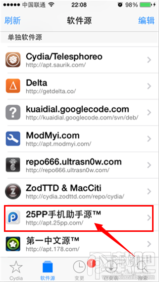 超详细安装iOS 7.1-iOS7.1.1Afc补丁教程