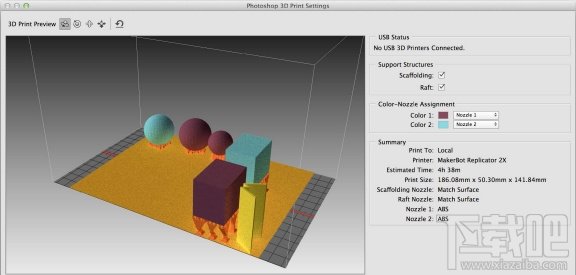 使用Photoshop CC 2014进行3D打印