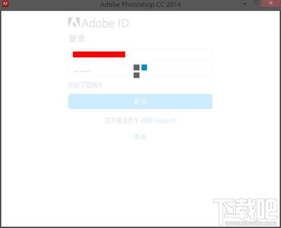 Photoshop CC2014超详细安装教程