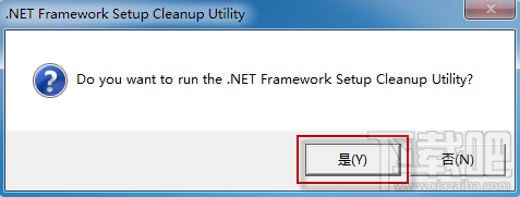 .NET Framework 4 安装失败怎么办