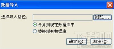 淘宝助理详细安装使用教程