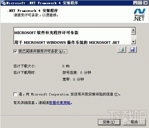 如何安装.net framework 4