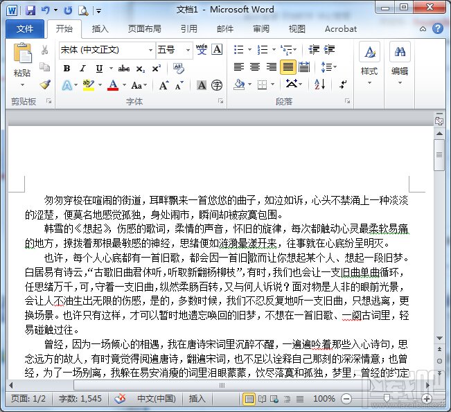 Word2010中首行缩进2个字符设置