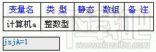 易语言的输入方法