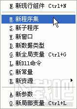 易语言的输入方法