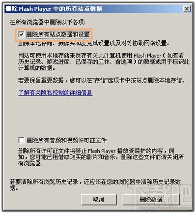 波克城市提示“网络品质不稳定”怎么解决