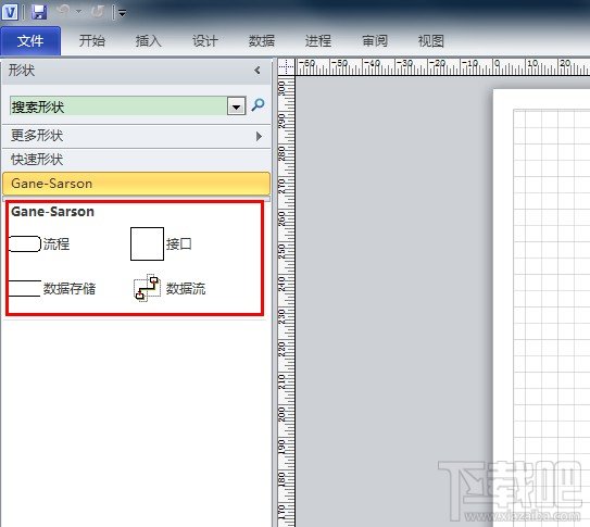 Visio2010绘制上下文数据流图