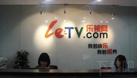 乐视声明与iCNTV合作未终止 小米不反省反而挑拨离间