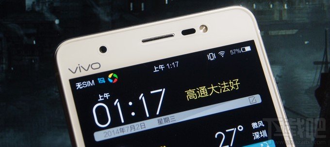 800W+多级美颜 vivo Xshot自拍图赏