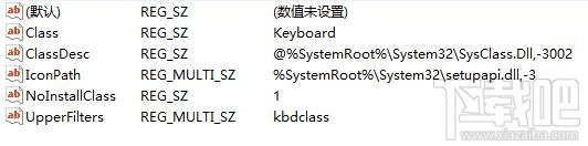 windows键盘修复实用小妙招