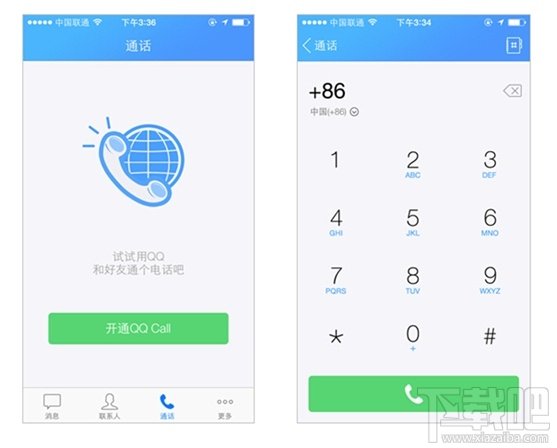 QQ国际版 for iOS全新发布 支持拨打全球固话和手机