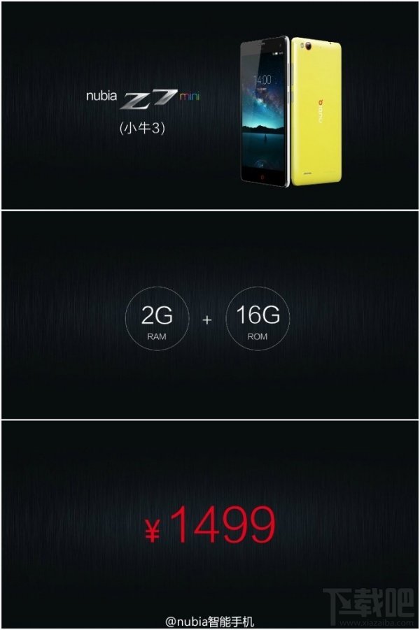 nubia Z7/max/mini发布，售3456/1999/1499