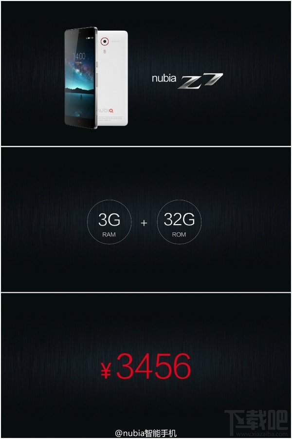 nubia Z7/max/mini发布，售3456/1999/1499