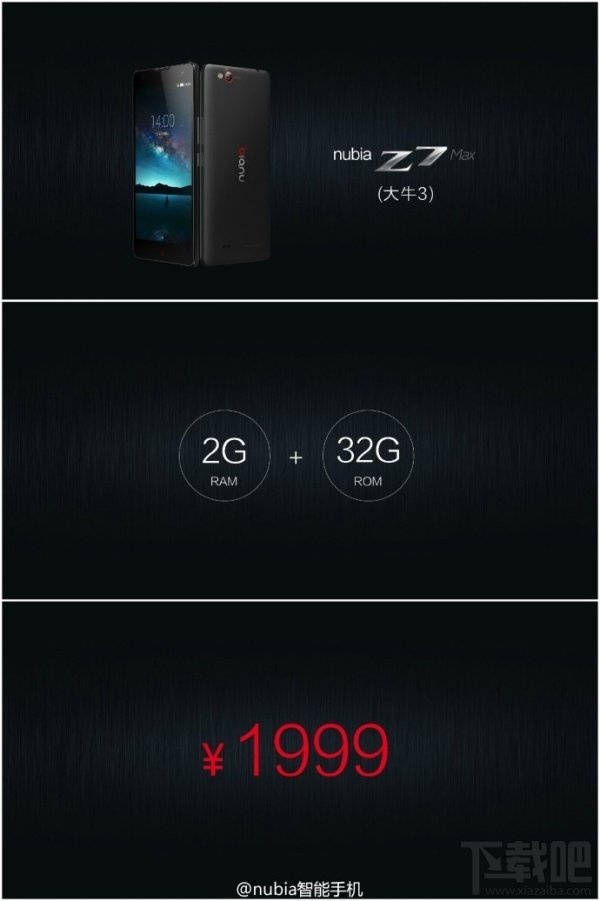 nubia Z7/max/mini发布，售3456/1999/1499