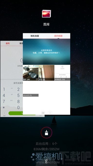 三机齐发 nubia Z7系列现场评测