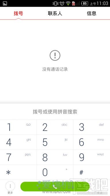 三机齐发 nubia Z7系列现场评测