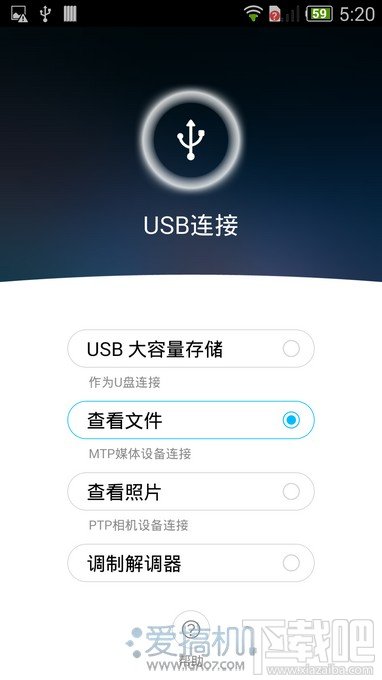 三机齐发 nubia Z7系列现场评测