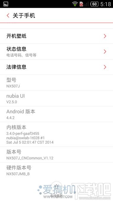 三机齐发 nubia Z7系列现场评测