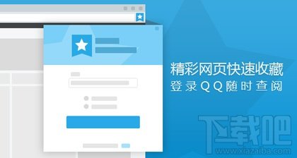 QQ6.1体验版更新 新增聊天记录一键同步