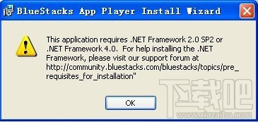 靠谱助手安装失败需要.Net2.0或.Net4.0怎么办