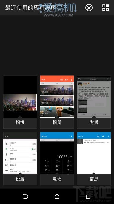 进击的火腿肠 HTC One(M8)详细评测