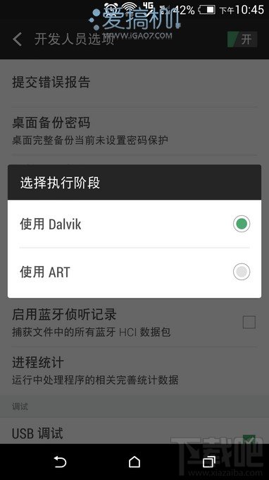 进击的火腿肠 HTC One(M8)详细评测