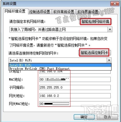 p2p终结者怎么用,p2p终结者使用方法教程