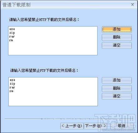 p2p终结者功能、原理以及具体用法设置是什么