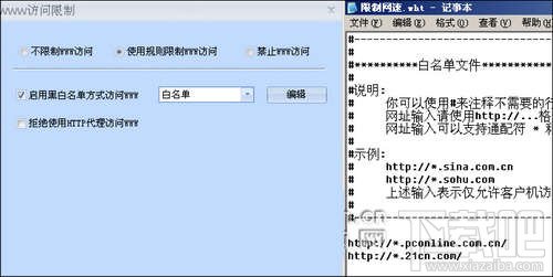 p2p终结者功能、原理以及具体用法设置是什么