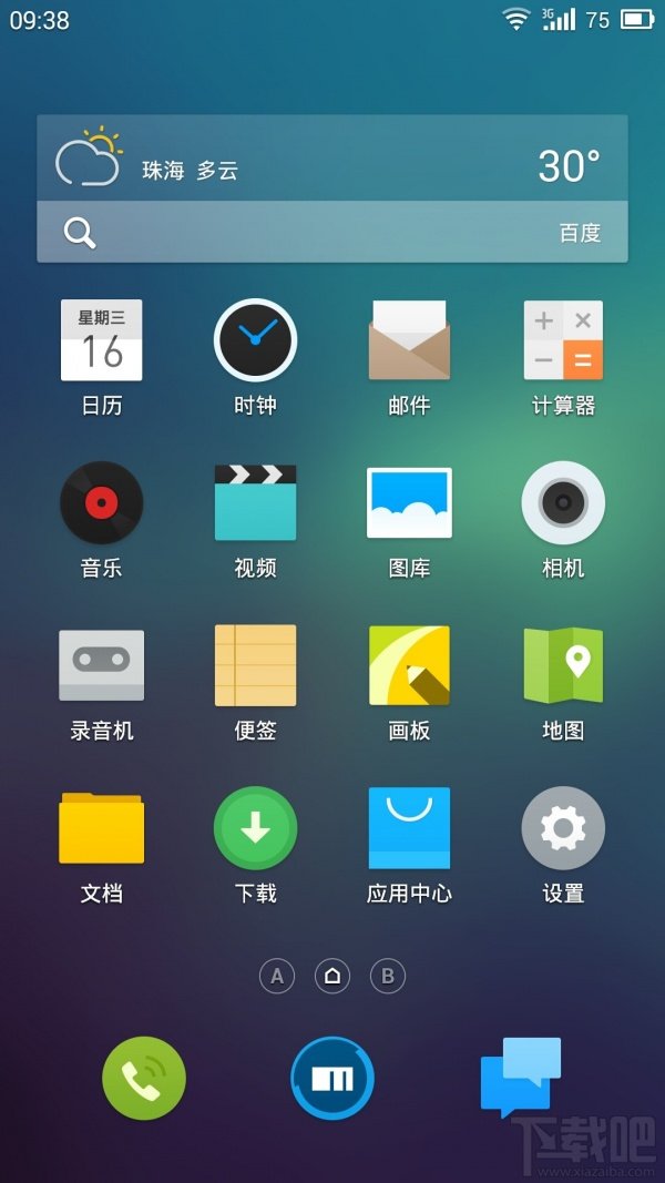 魅族Flyme OS开放适配至三星Galaxy S4