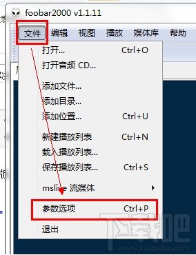 foobar2000不能在线搜歌词怎么办