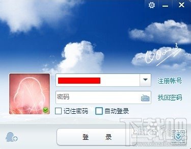 怎样给QQ表情添加图片