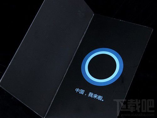 微软7月30日举行Cortana 发布会